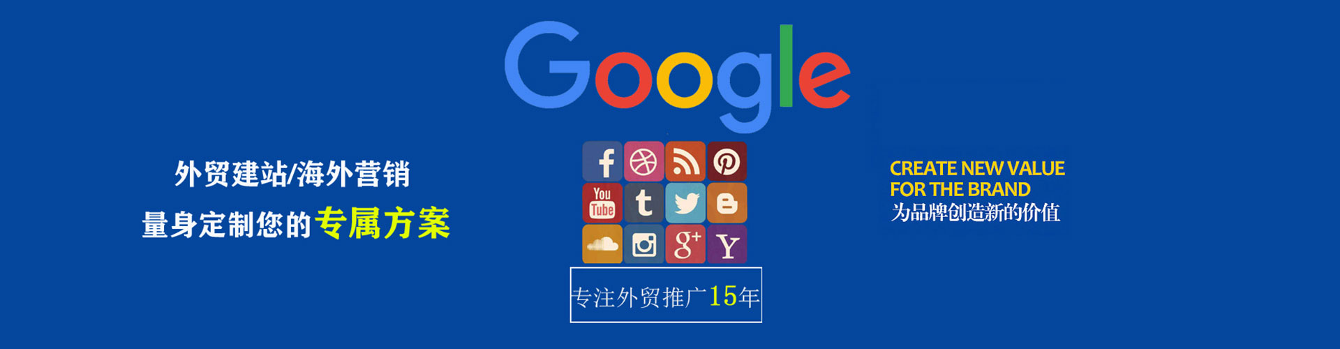 盐池竞价广告
