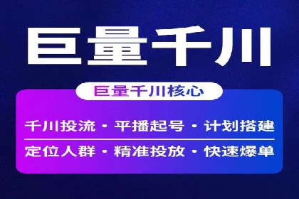 案例解析：SEM广告投放效果评估方法