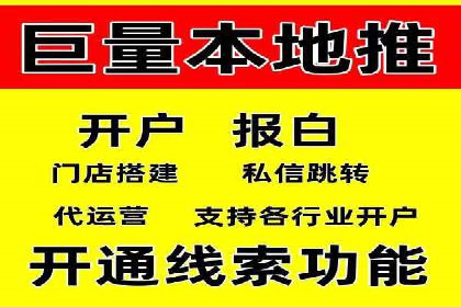 百度信息流开户案例：揭秘成功秘诀